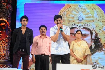 Yamaleela 2 Movie Audio Launch